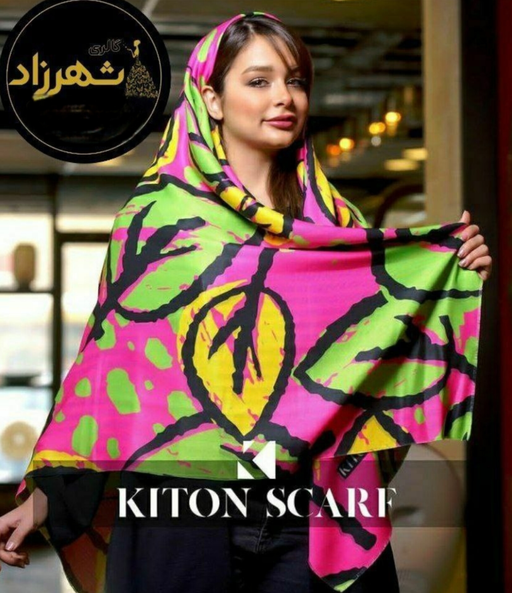 روسری نخی چهارفصل دور ریش قواره ۱۴۰برند kiton