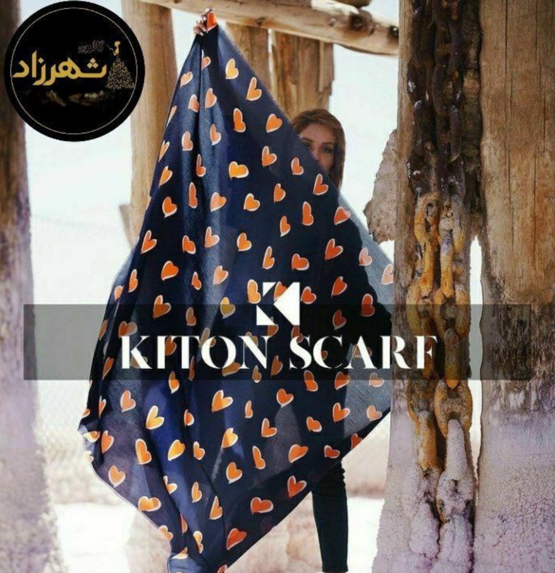 روسری نخی چهارفصل دور ریش قواره ۱۴۰برند kiton