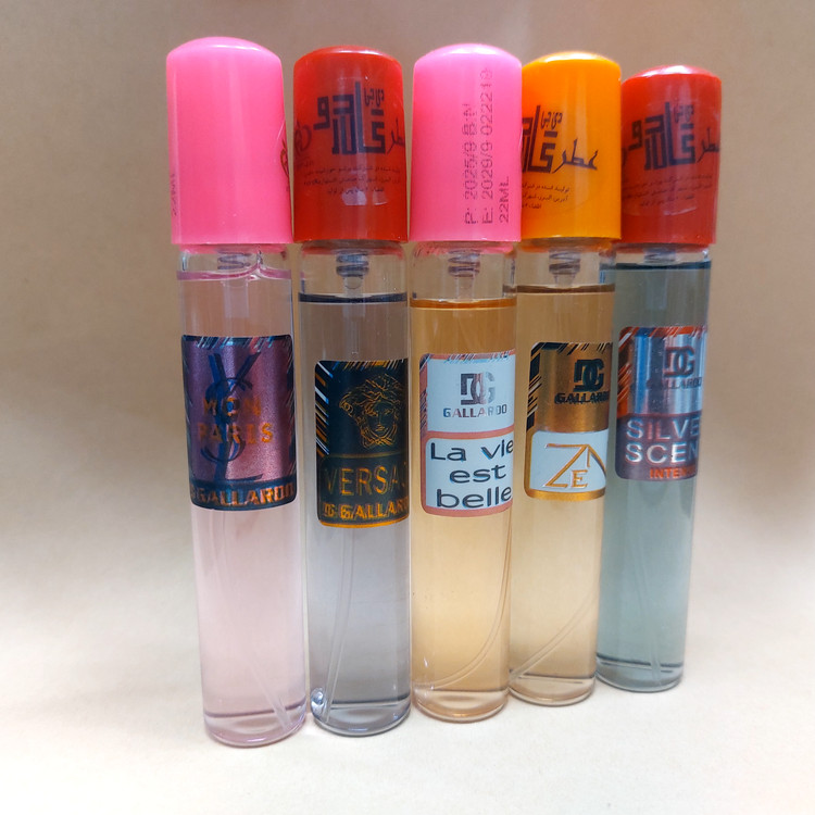 عطر شرکتی کالا دارو