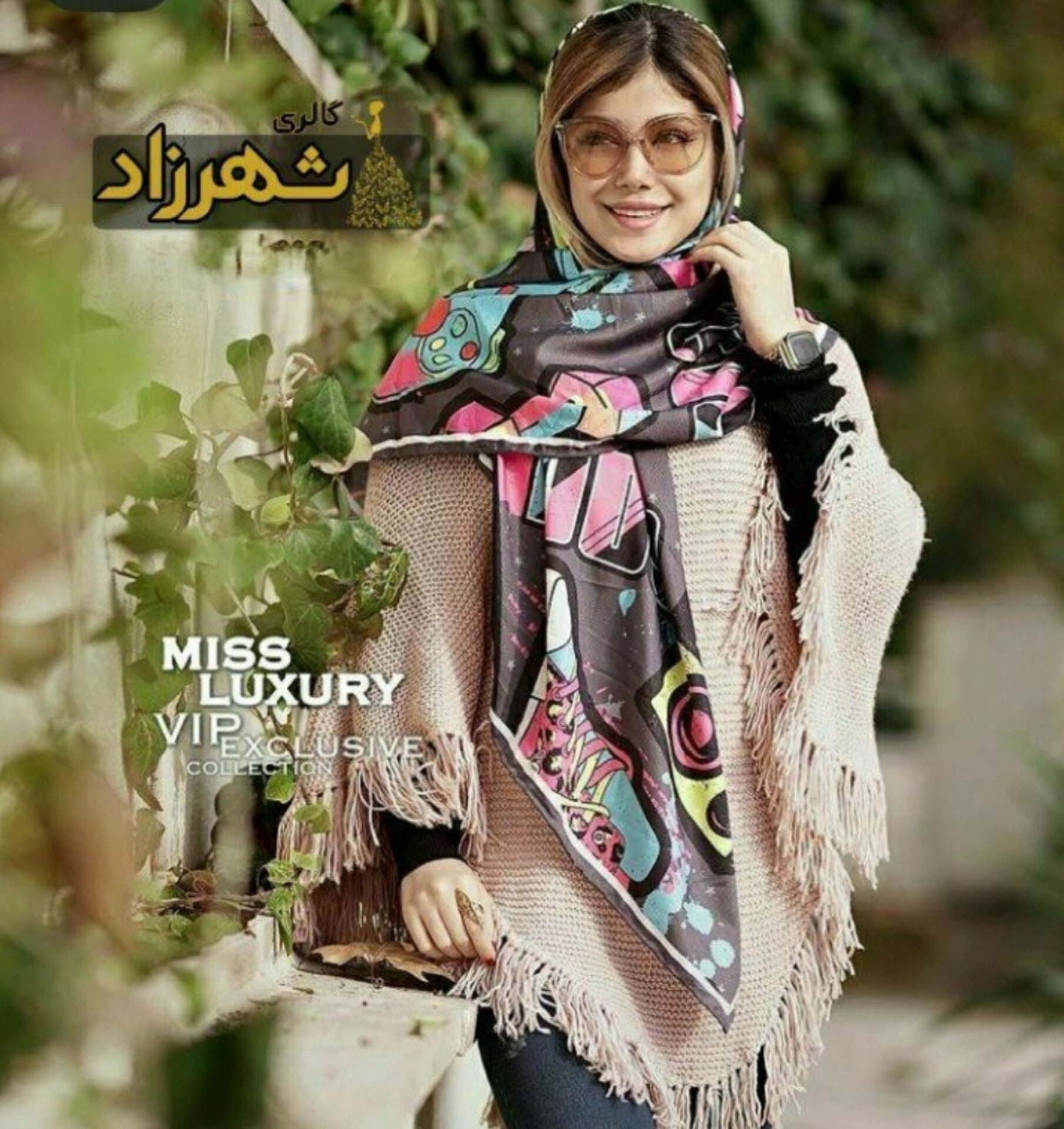 روسری نخی با جلوه ابریشمی چهار فصل قواره ۱۴۰