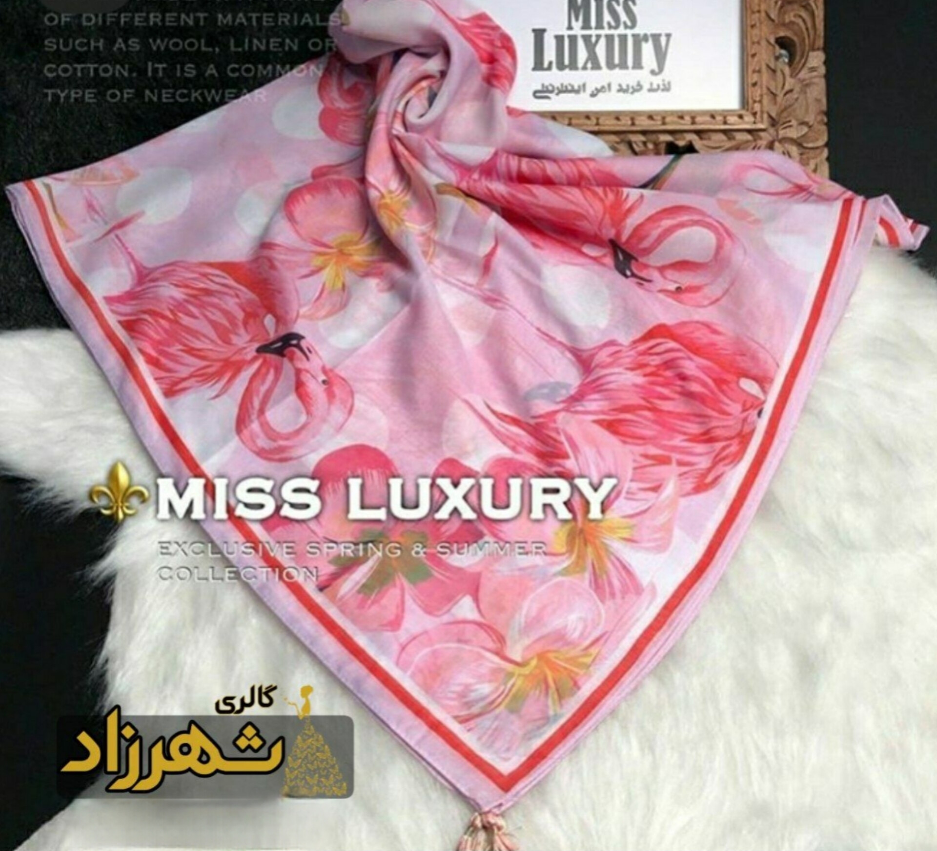روسری نخ وال منگوله دار قواره ۱۴۰